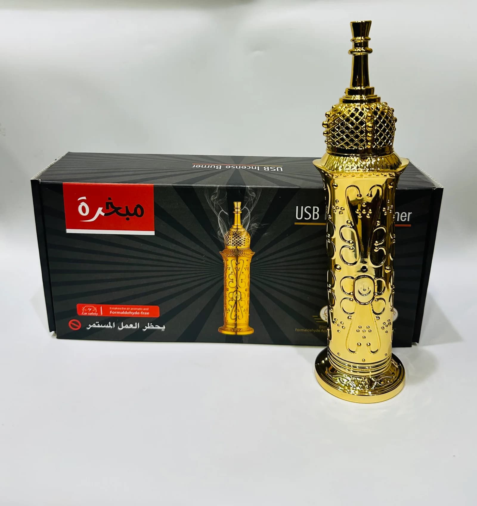 Portable USB Charging Incense Burner