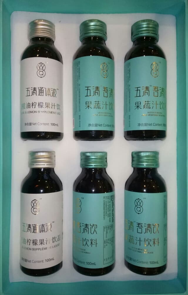 Wu Qing Detox Pro Pack Supplement