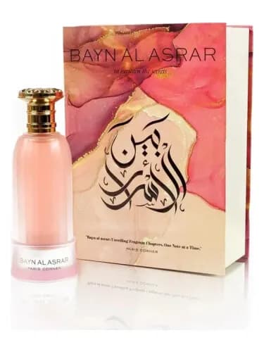 Bayn Al Asrar by Paris Corner – The Secret of Sophistication