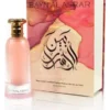 Bayn Al Asrar by Paris Corner – The Secret of Sophistication