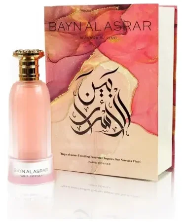 Bayn Al Asrar by Paris Corner – The Secret of Sophistication