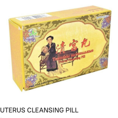 Uterus Cleansing Pill | 100 percent purely herbal